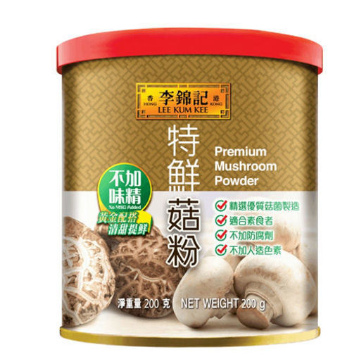 Picture of LEE KUM KEE Shitake Seasoning Powder 200g