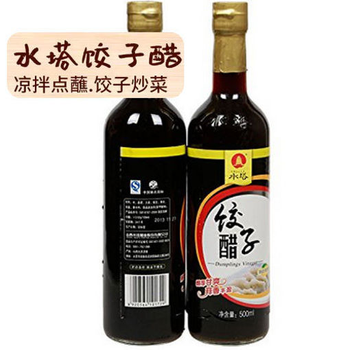 Picture of ShuiTa Shanxi Natural Vinegar Dumpling 500ml