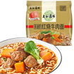 Picture of WuGuDaoChang Instant Noodles Braised Beef Flavor 5x103g