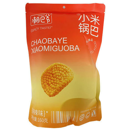 Picture of CBY crispy millet hot taste 160g