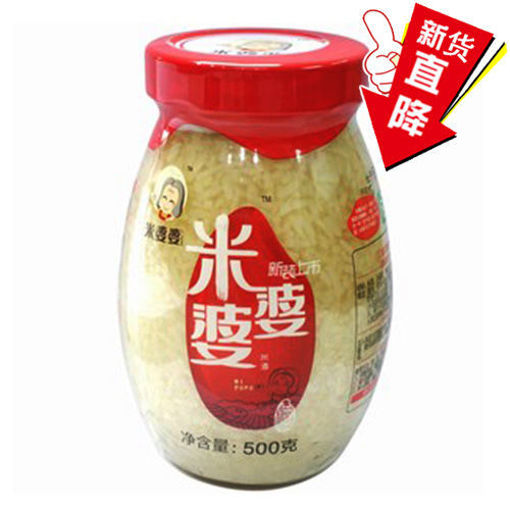 图片 米婆婆 酒酿醪糟 500g 日期见内页