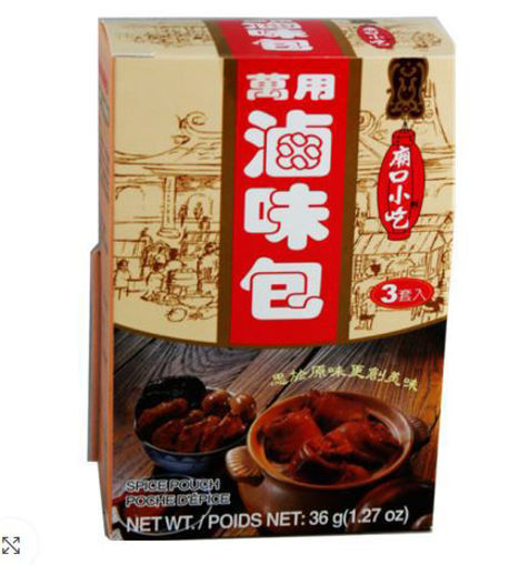 Picture of Tomax Spice Pouch 36g