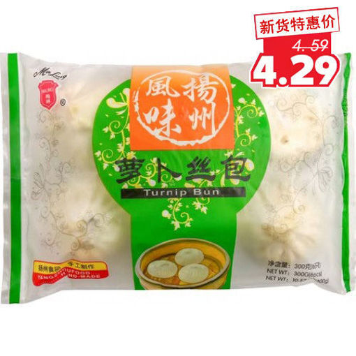 图片 梅林萝卜丝包300g 