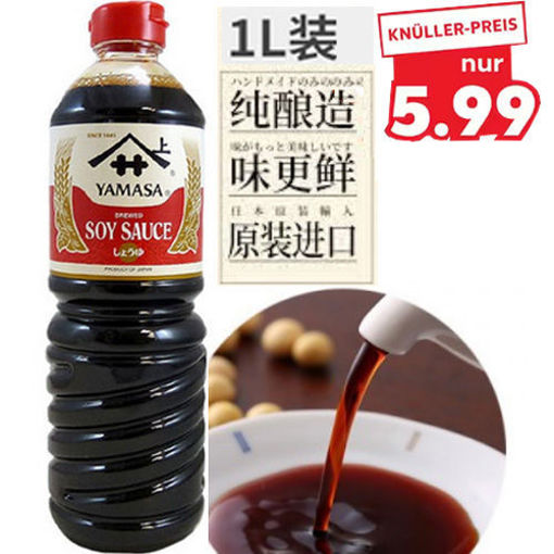 图片 日本Yamasa山字牌 日本酱油 1升桶装 日期见内页