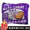 Bild von BAIXIANG Instant Nudeln Rindfleisch-Sauerkrautsuppe 95gx5