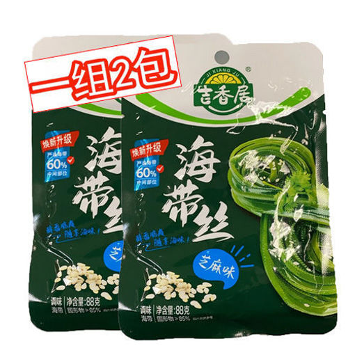 图片 一组2包! 吉香居 海带丝 芝麻味 2x88g 日期见内页
