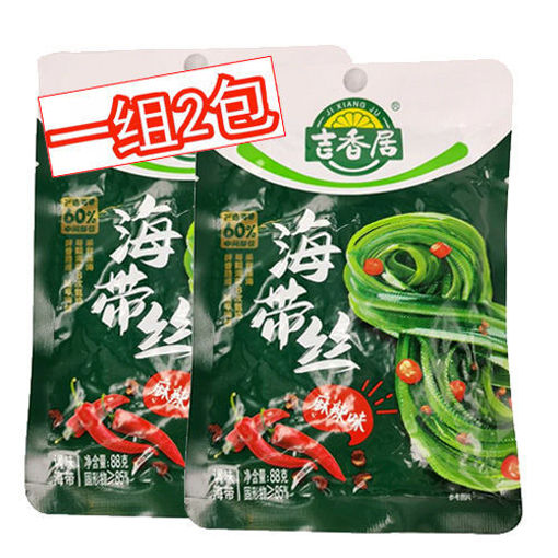 图片 一组2包! 吉香居 海带丝 麻辣味 2x88g  日期见内页