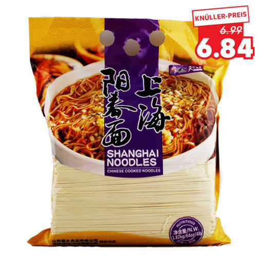 图片 年货大集! 望乡上海阳春面 1.82kg  日期见内页