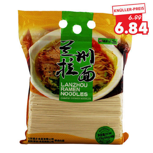 图片 年货大集! 望乡 兰州拉面 1.82kg  日期见内页