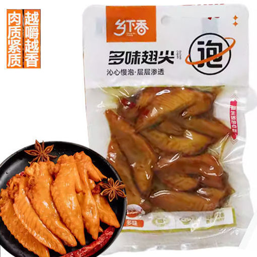 图片 温州特产乡下香 泡多味翅尖 90g  日期见内页