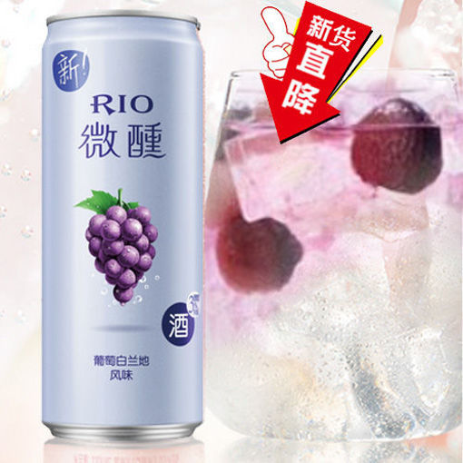 图片 Rio微醺3度鸡尾酒 葡萄白兰地 330ml (含25cent Pfand)