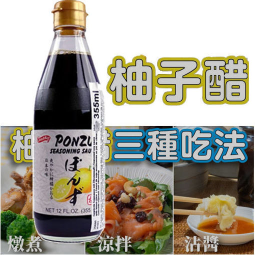 Picture of Soy Sauce Kikkoman 500ml 