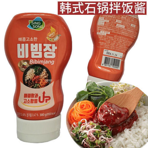 Picture of Singsong Bibimjiang Bibimbap Sauce 380g