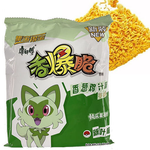 Bild von KSF Nudeln Snack Zwiebel-Chicken-Geschmack 33g