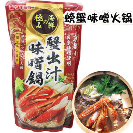 Bild von Daisho Miso Feuertopf Sauce 750g