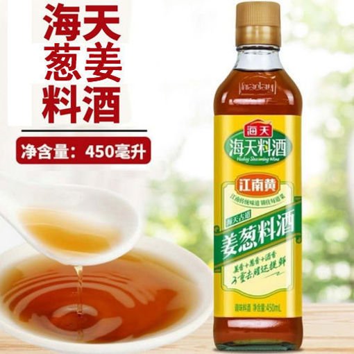 图片 海天 葱姜料酒 450ml 日期见内页