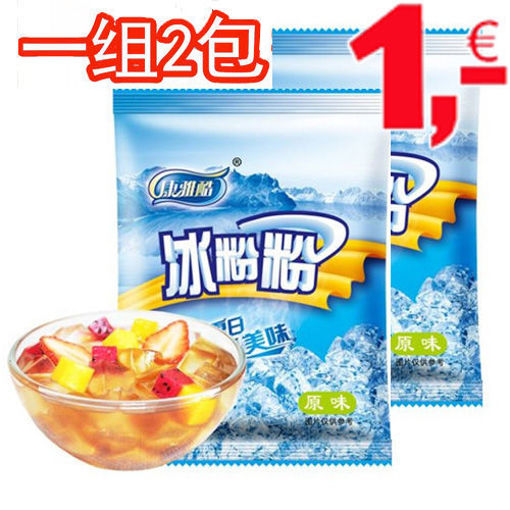 图片 一组2包! 康雅酷 冰粉粉 原味 40g 日期见内页