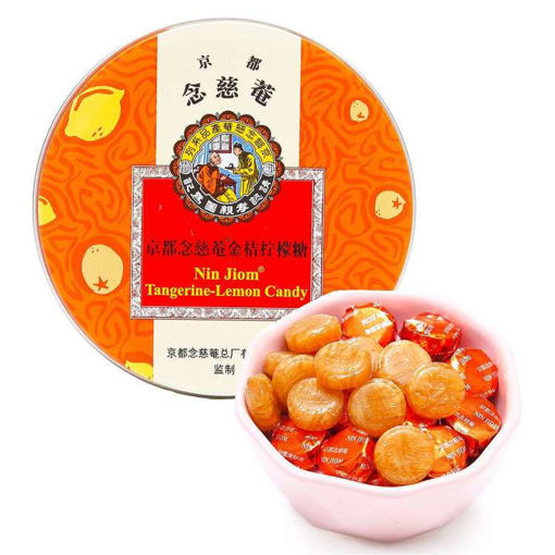 图片 香港京都念慈庵 润喉糖 金桔柠檬味 60g