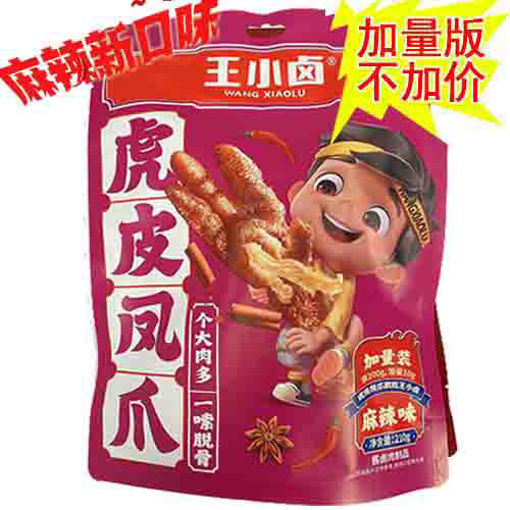 Picture of geräucherte Snacks 210g 