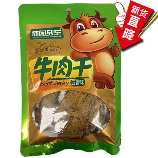 图片 茂嘉庄 牛肉干 五香味 55g 日期见内页