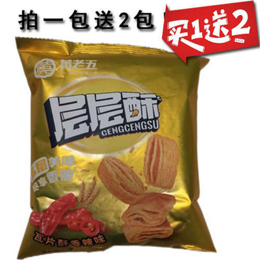 Bild von Weizenkruste mit Chilligeschmack 60g