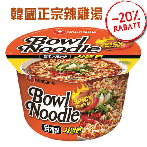 图片 农心 辣鸡汤拉面 碗面 100g 日期见内页