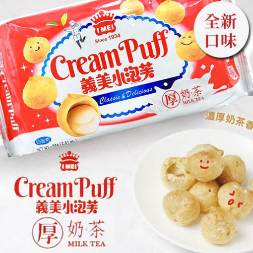 Picture of I-MEI Milchtee Puffs 57g 