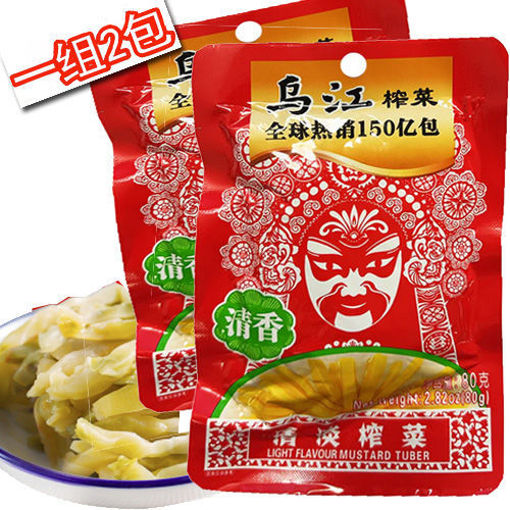 图片 一组2包! 乌江涪陵清香榨菜 清淡榨菜 2x80g (减盐更健康) 日期见内页