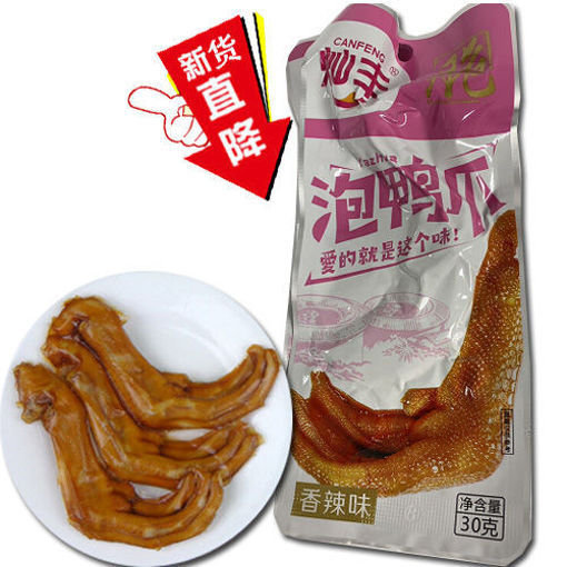 图片 灿丰泡鸭爪 粉袋 香辣味  30g 日期见内页