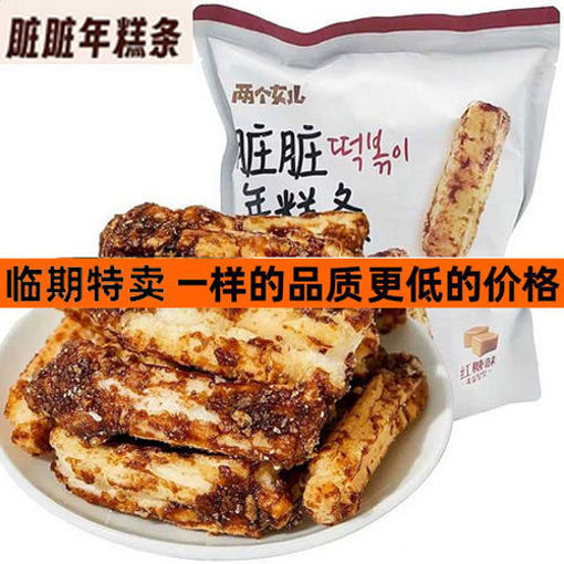 Picture of LGNE Chips Spicy 75g 