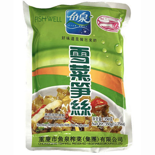 图片 鱼泉 雪菜笋丝 350g 日期见内页