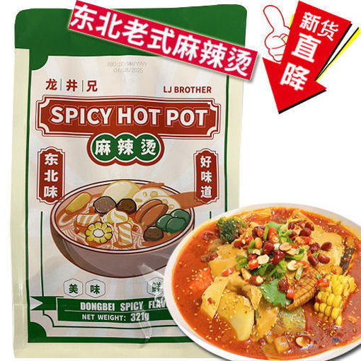 Bild von Brother Instant-Nudel-Würzig-Hot-Mix 320g