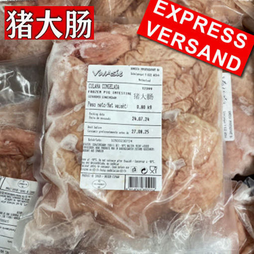 图片 只接受express快递! 猪大肠 生肥肠 800g 