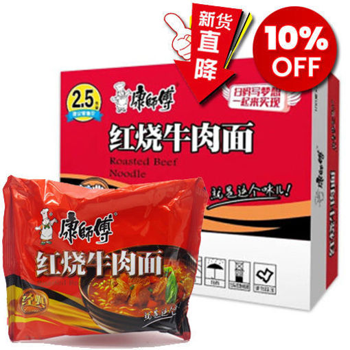 图片 整箱24包! 康师傅 红烧牛肉面 24包x103g 日期见内页