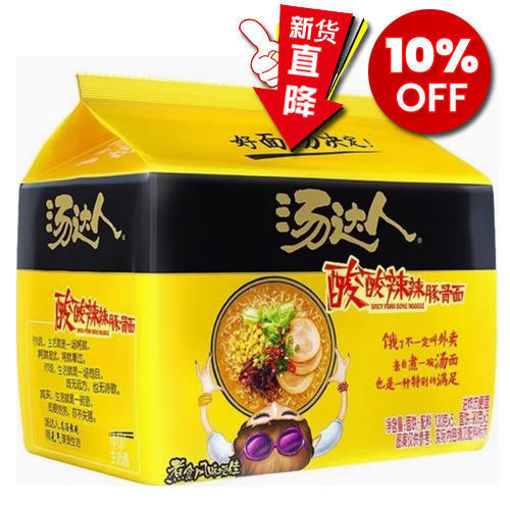 图片 统一汤达人 5连包 酸酸辣辣豚骨面  5x130g  日期见内页