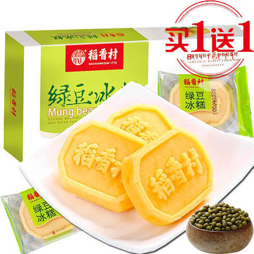 Picture of Mungbohnen Kuchen 180g 70128