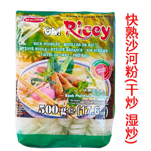 图片 ACECOOK 快熟沙河粉 500g  日期见内页