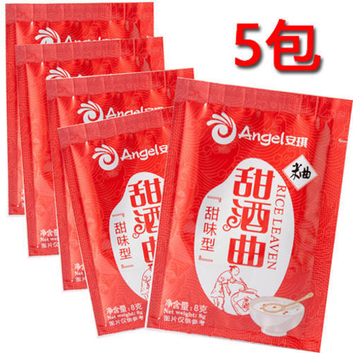 图片 5包组合! 安琪甜酒曲 五连包 5x8g 甜味型醪糟 糯米酒酿  日期见内页