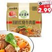 Picture of WuGuDaoChang Instant Noodles Braised Beef Flavor 5x103g