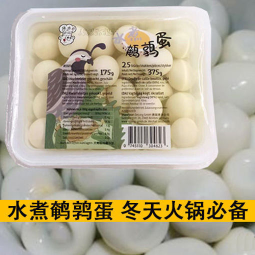 Picture of 23pcs. Quail Eggs