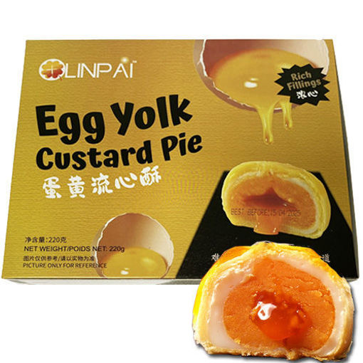 图片 Linpai 蛋黄流心酥 蛋黄味 220g 含4枚 日期见内页