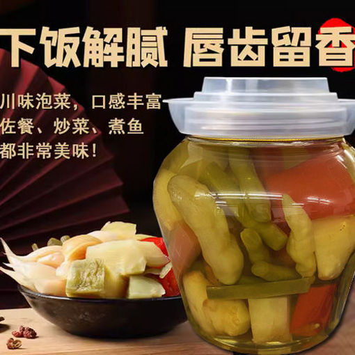 图片 与美 正宗四川 什锦泡菜 坛装 450g 日期见内页