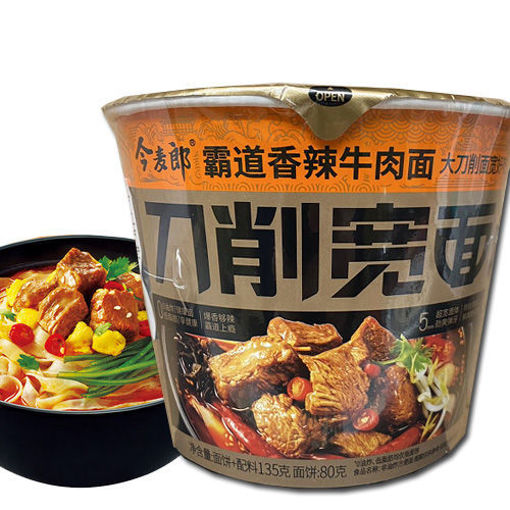 Picture of Jinmailang Instant Nulden Beef Flavor Spicy 128g