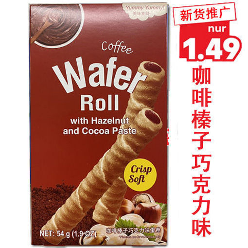 Bild von Waffelröllchen Kaffee-Haselnuss-Schokoladengeschmack 54g