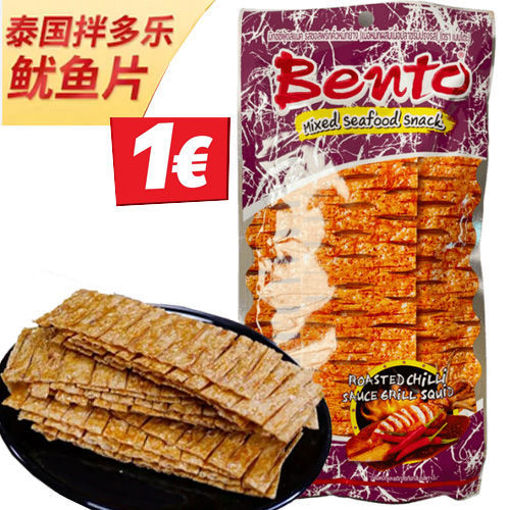 Picture of BENTO Mixed Seafood Snack BBQ 20g