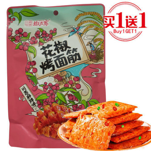 Picture of HuaJiaoShiJia JiaoBaKe Soybean Snack, Rattan Pepper Flavor 118g