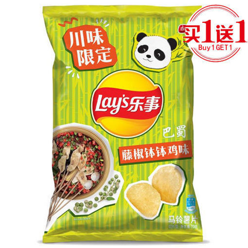 Picture of Lay’s Potato Chips, Fried Chicken Flavor 70g