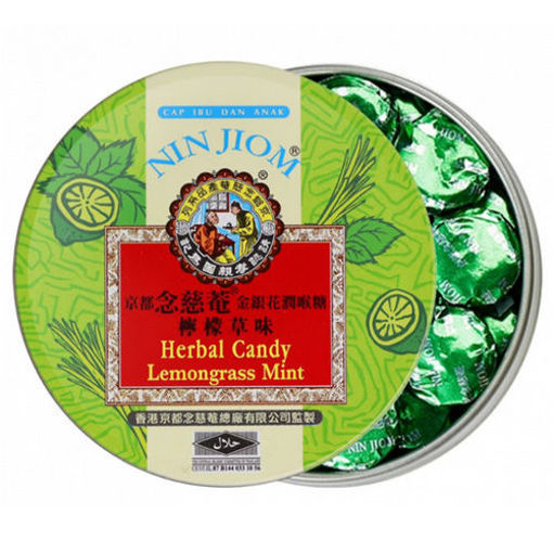 图片 香港京都念慈庵 润喉糖 柠檬草味 60g 日期见内页