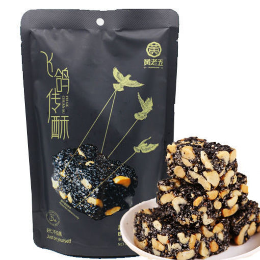 Bild von HLW Schwarzer Sesam Erdnuss Chips 168g
