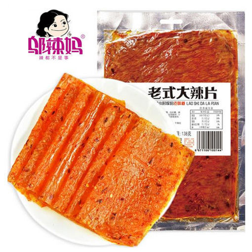 Bild von WULAMA Bohnenglutenscheibe Snack klassisch 108g